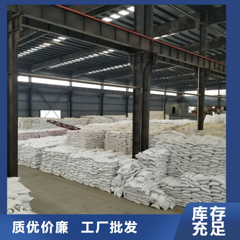 【采购无忧 聚合氯化铝 片碱厂家精工制作】{同城}《供应商》-v651.com