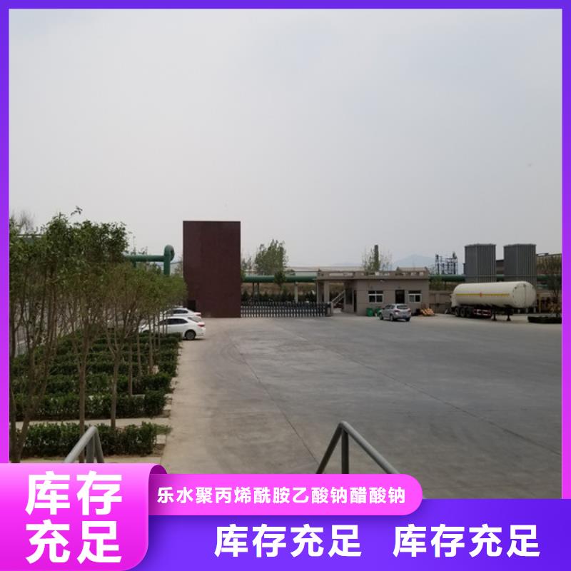 聚合氯化铝精心