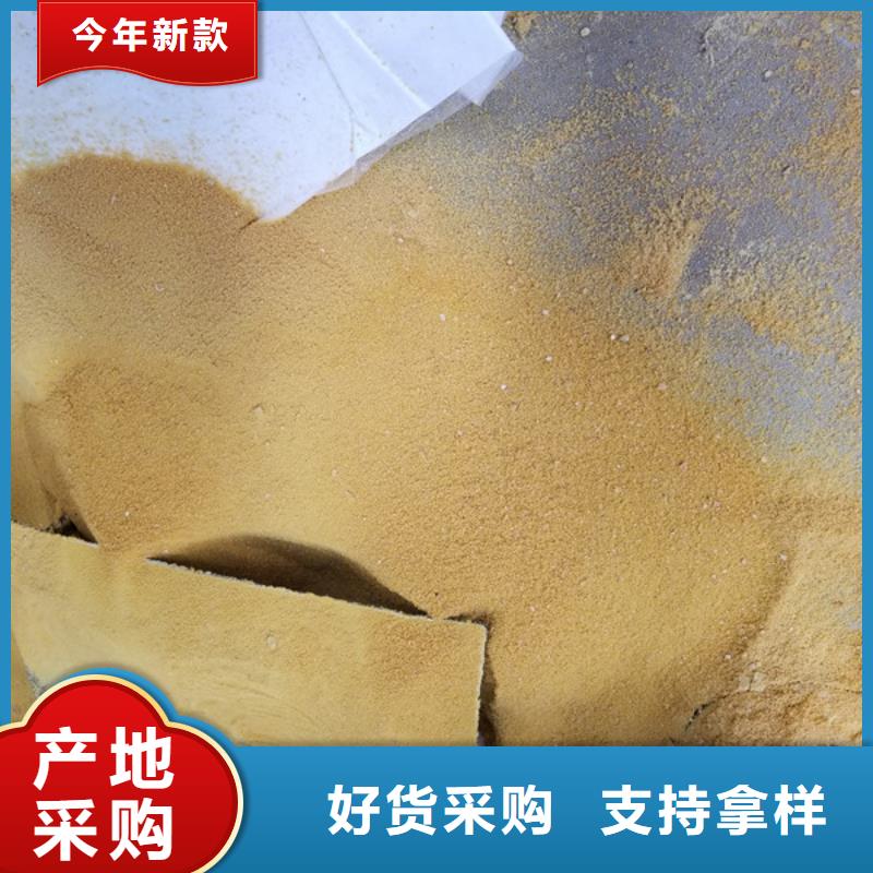 【采购无忧 聚合氯化铝 片碱厂家精工制作】{同城}《供应商》-v651.com