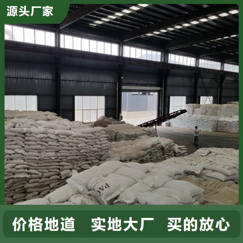 聚合氯化铝_聚丙烯酰胺厂家现货