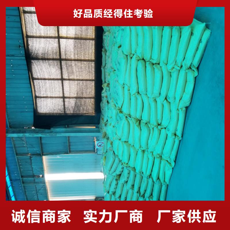 聚合氯化铝精心
