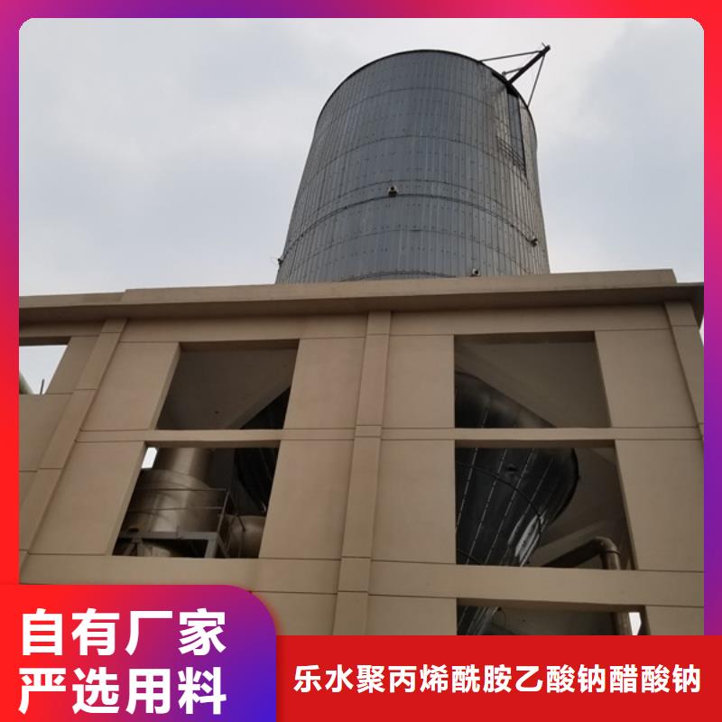 碱式氯化铝视频-碱式氯化铝-乐水聚丙烯酰胺乙酸钠醋酸钠活性炭聚合氯化铝聚合硫酸亚铁环保科技(兰州市分公司)服务区域皋兰|红古|平凉|武威|张掖|白银|嘉峪关