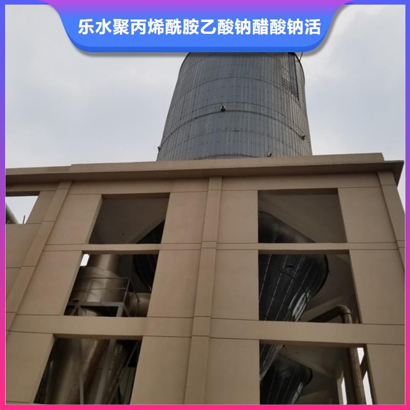 聚合氯化铝_聚丙烯酰胺厂家现货