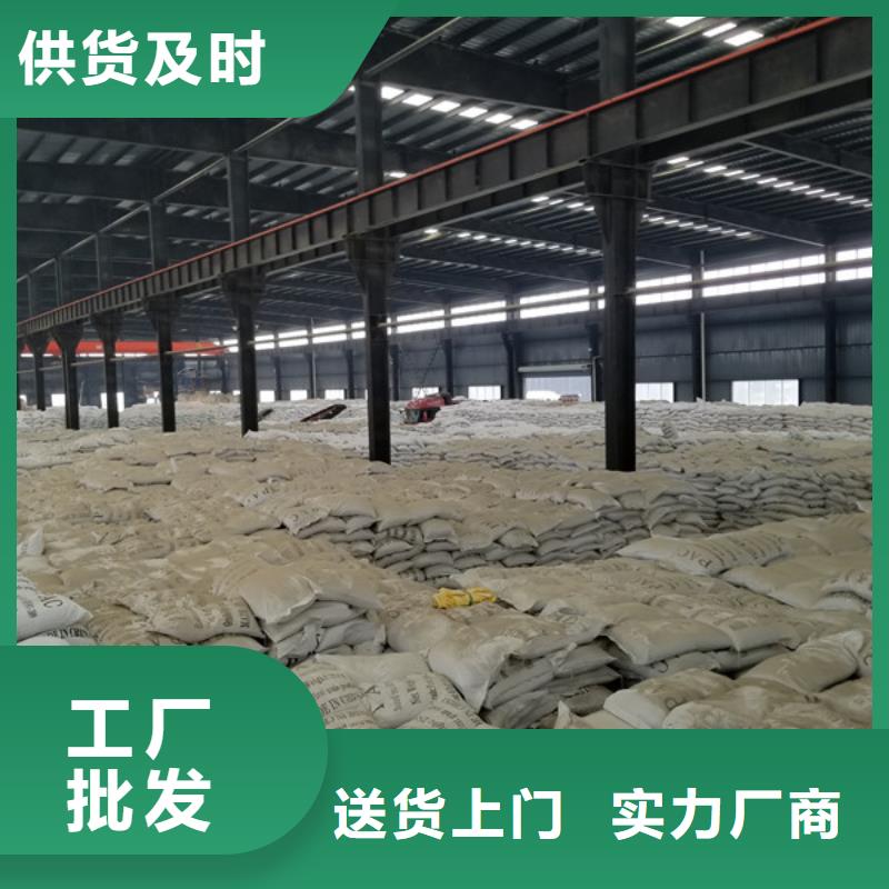 聚合氯化铝精心