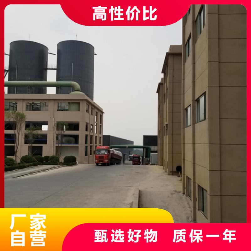 碱式氯化铝视频-碱式氯化铝-乐水聚丙烯酰胺乙酸钠醋酸钠活性炭聚合氯化铝聚合硫酸亚铁环保科技(兰州市分公司)服务区域皋兰|红古|平凉|武威|张掖|白银|嘉峪关