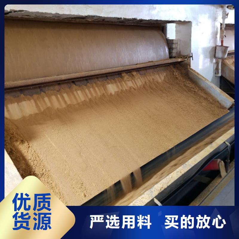 碱式氯化铝-视频-玉树市碱式氯化铝|果洛|海东|黄南|海西
