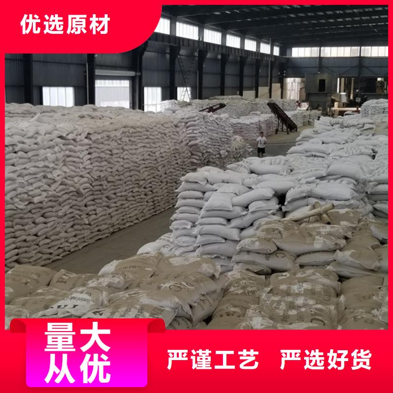 聚合氯化铝精心