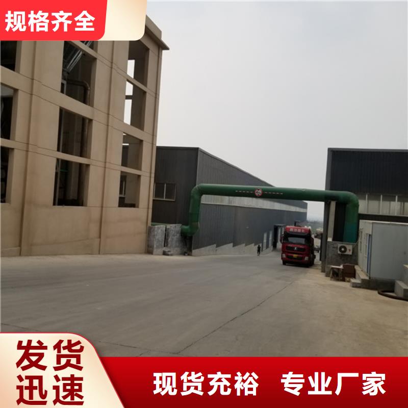 碱式氯化铝视频-碱式氯化铝-乐水聚丙烯酰胺乙酸钠醋酸钠活性炭聚合氯化铝聚合硫酸亚铁环保科技(兰州市分公司)服务区域皋兰|红古|平凉|武威|张掖|白银|嘉峪关