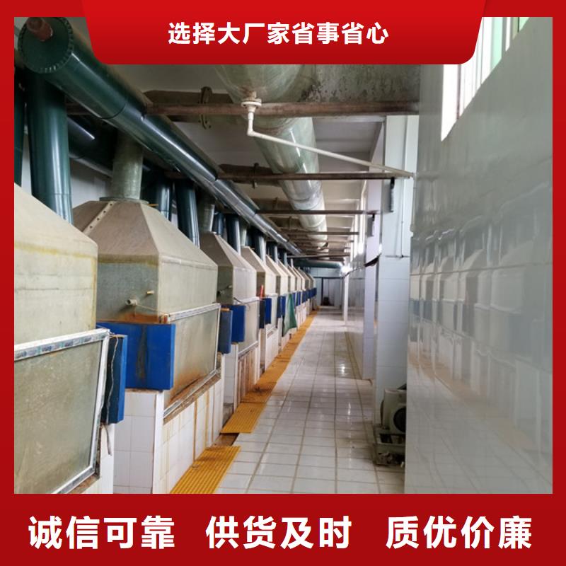 碱式氯化铝-视频-玉树市碱式氯化铝|果洛|海东|黄南|海西