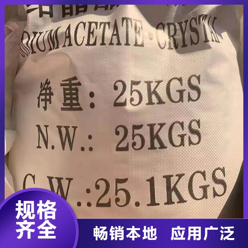 碱式氯化铝-视频-玉树市碱式氯化铝|果洛|海东|黄南|海西