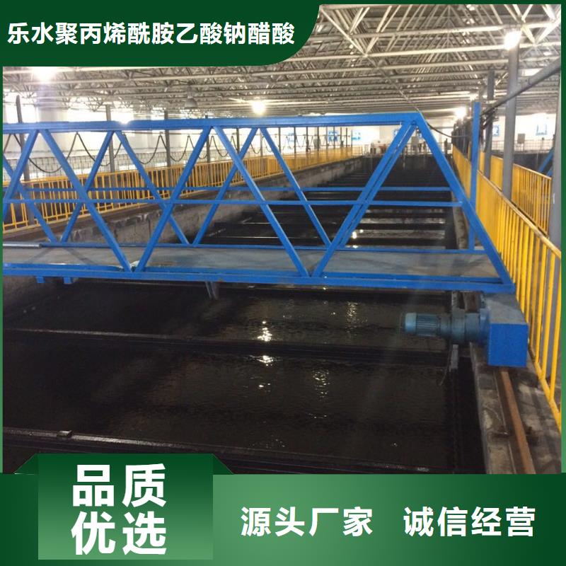 碱式氯化铝视频-碱式氯化铝-乐水聚丙烯酰胺乙酸钠醋酸钠活性炭聚合氯化铝聚合硫酸亚铁环保科技(兰州市分公司)服务区域皋兰|红古|平凉|武威|张掖|白银|嘉峪关