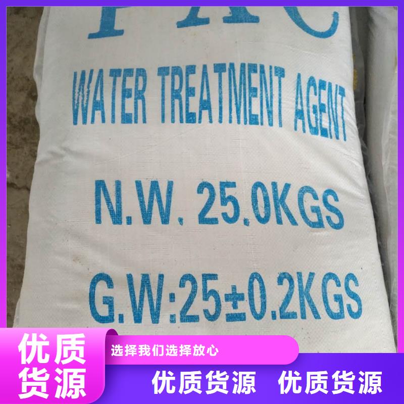聚合氯化铝精心