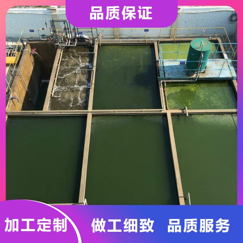 碱式氯化铝视频-碱式氯化铝-乐水聚丙烯酰胺乙酸钠醋酸钠活性炭聚合氯化铝聚合硫酸亚铁环保科技(兰州市分公司)服务区域皋兰|红古|平凉|武威|张掖|白银|嘉峪关