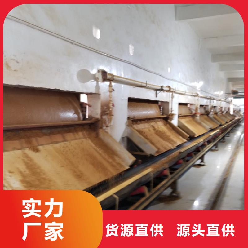 碱式氯化铝-视频-山南市碱式氯化铝-西藏山南市琼结|扎囊|林芝|那曲|昌都|日喀则|拉萨【本土】货源