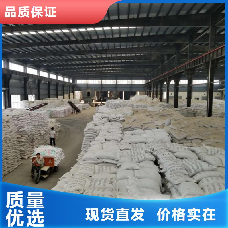 碱式氯化铝饮水级聚合氯化铝产品优良