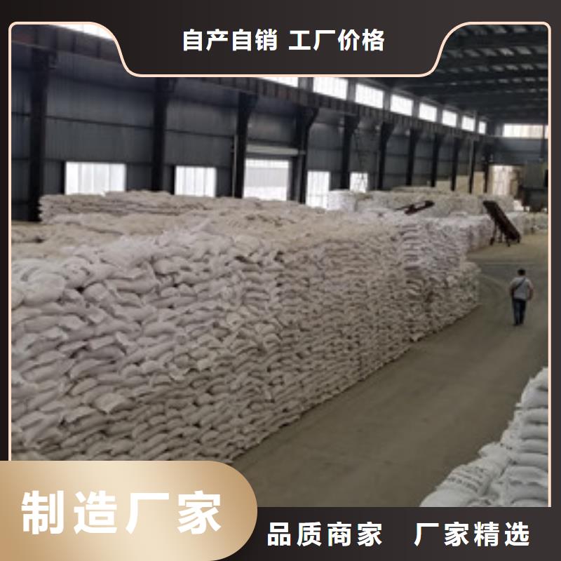 碱式氯化铝饮水级聚合氯化铝产品优良