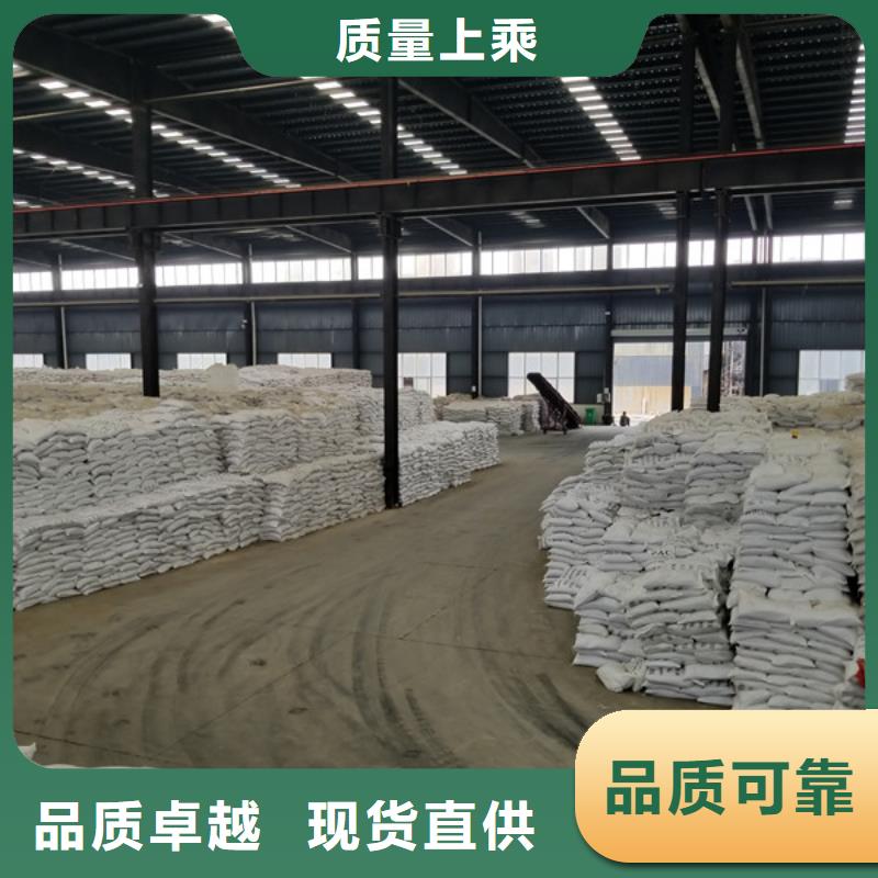 碱式氯化铝-视频-山南市碱式氯化铝-西藏山南市琼结|扎囊|林芝|那曲|昌都|日喀则|拉萨【本土】货源