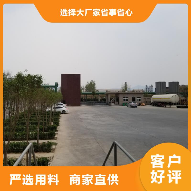 碱式氯化铝-视频-山南市碱式氯化铝-西藏山南市琼结|扎囊|林芝|那曲|昌都|日喀则|拉萨【本土】货源