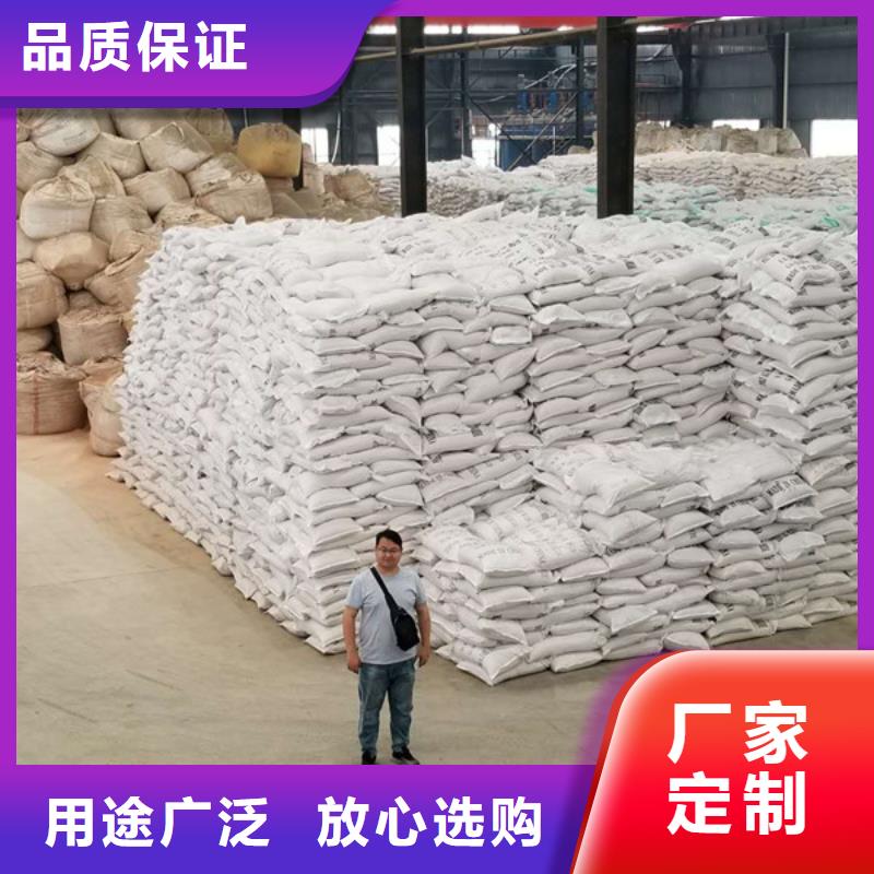 碱式氯化铝-视频-山南市碱式氯化铝-西藏山南市琼结|扎囊|林芝|那曲|昌都|日喀则|拉萨【本土】货源