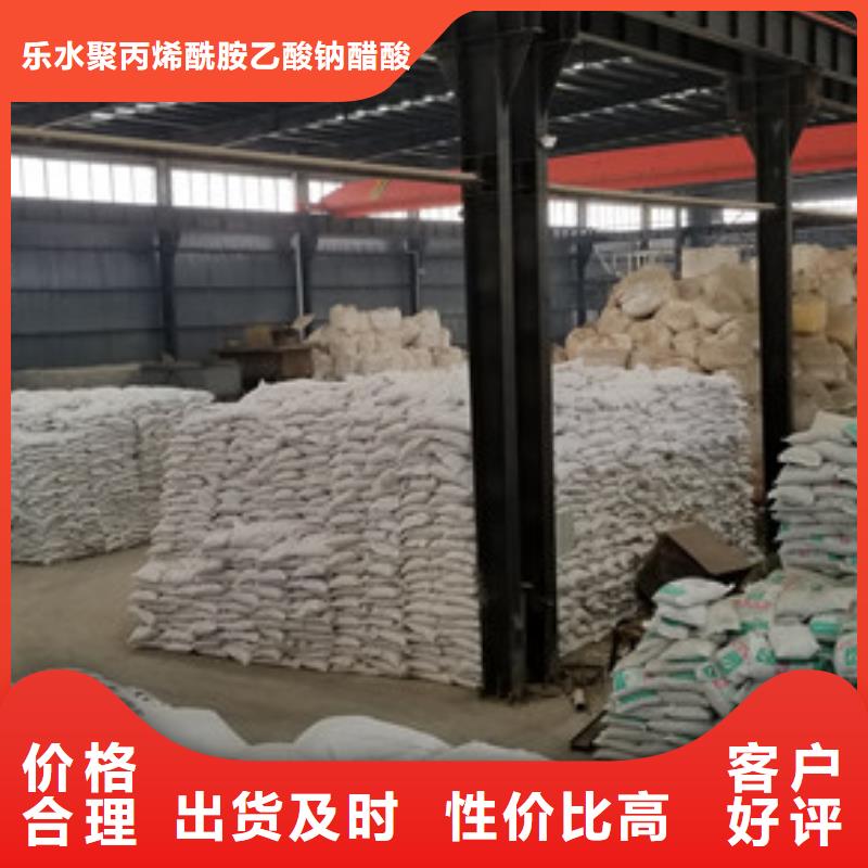 碱式氯化铝-视频-山南市碱式氯化铝-西藏山南市琼结|扎囊|林芝|那曲|昌都|日喀则|拉萨【本土】货源