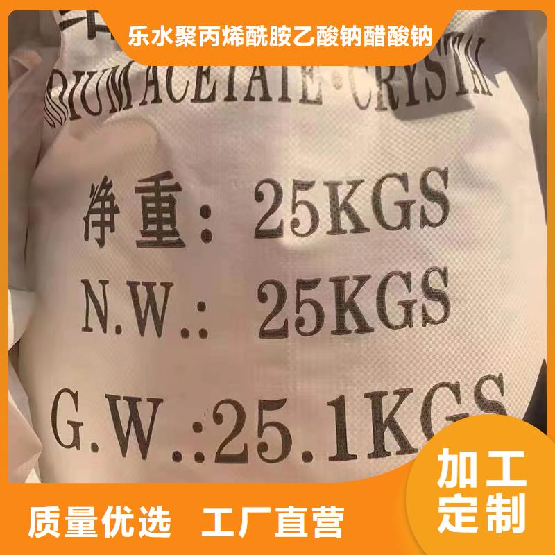 碱式氯化铝饮水级聚合氯化铝产品优良
