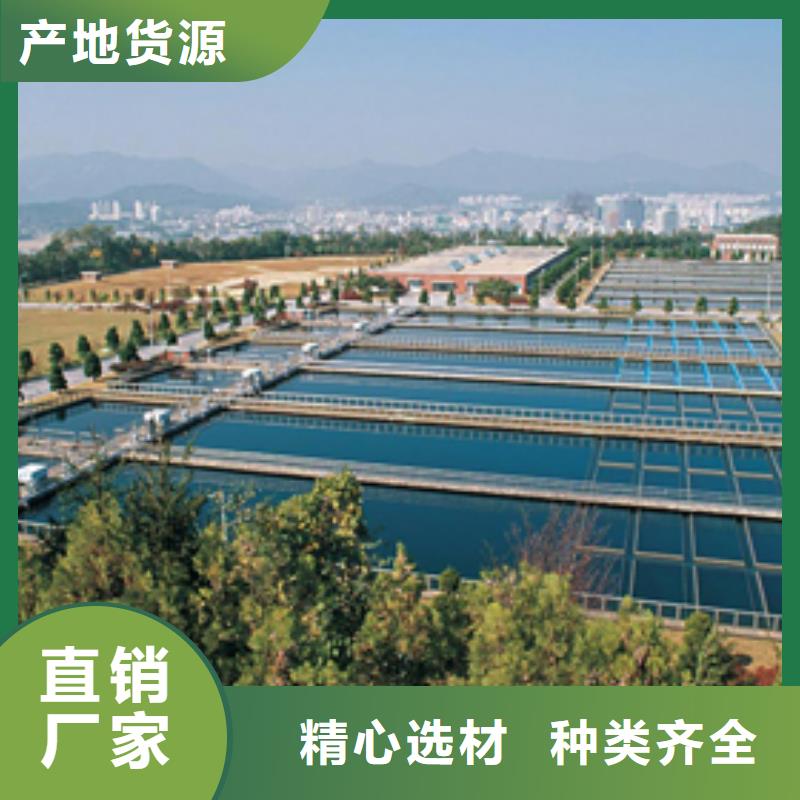 碱式氯化铝-视频-山南市碱式氯化铝-西藏山南市琼结|扎囊|林芝|那曲|昌都|日喀则|拉萨【本土】货源