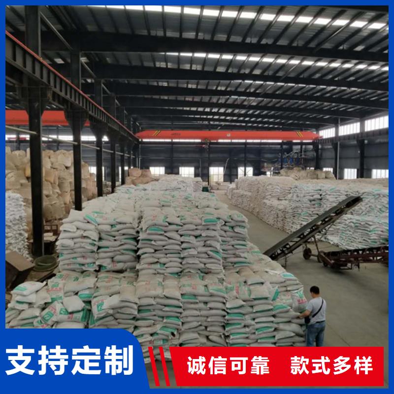 碱式氯化铝饮水级聚合氯化铝产品优良
