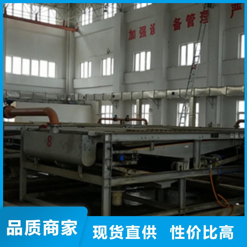 碱式氯化铝视频-绛县|盐湖|大同|阳泉|临汾|吕梁|太原碱式氯化铝生产安装-乐水聚丙烯酰胺乙酸钠醋酸钠活性炭聚合氯化铝聚合硫酸亚铁环保科技(运城市分公司)
