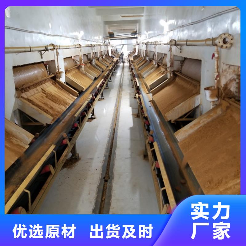 碱式氯化铝视频-绛县|盐湖|大同|阳泉|临汾|吕梁|太原碱式氯化铝生产安装-乐水聚丙烯酰胺乙酸钠醋酸钠活性炭聚合氯化铝聚合硫酸亚铁环保科技(运城市分公司)