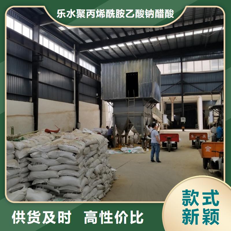碱式氯化铝视频-碱式氯化铝_黑龙江省牡丹江市市场覆盖东宁|爱民|黑河|齐齐哈尔|绥化|哈尔滨|大庆|佳木斯|大兴安岭等