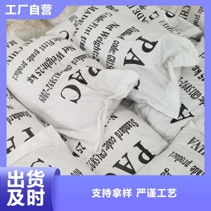 醋酸钠除磷剂产品优势特点