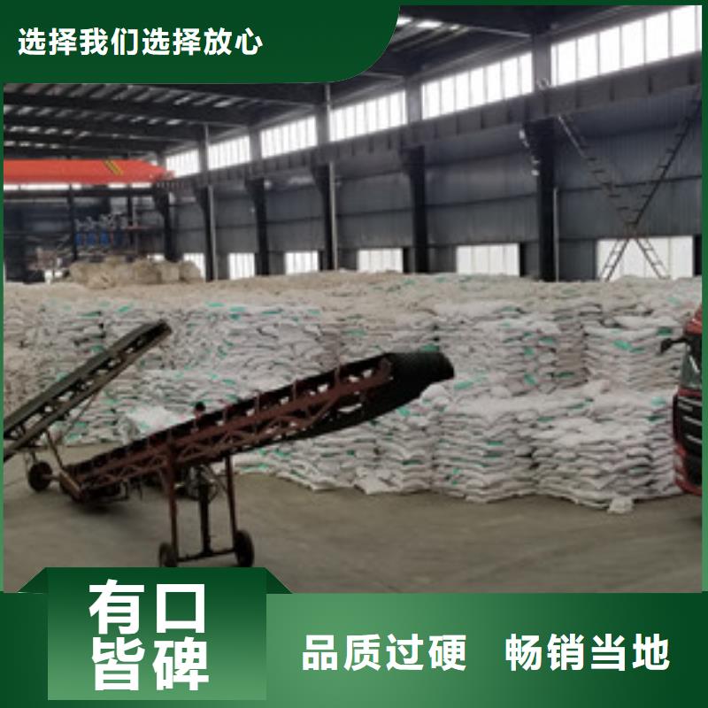 碱式氯化铝视频-碱式氯化铝_黑龙江省牡丹江市市场覆盖东宁|爱民|黑河|齐齐哈尔|绥化|哈尔滨|大庆|佳木斯|大兴安岭等