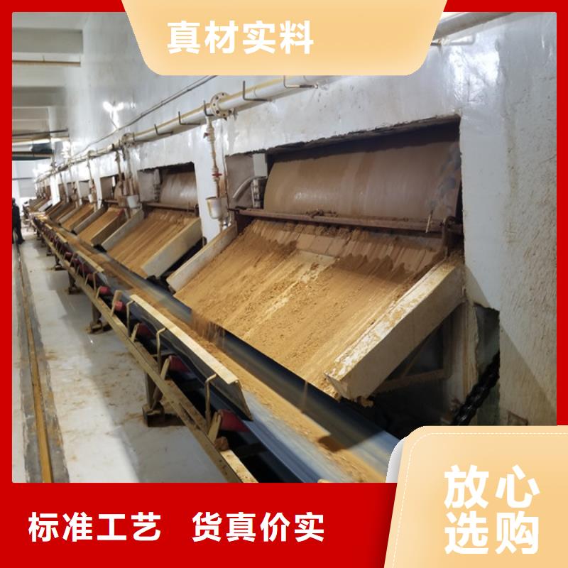 碱式氯化铝视频-碱式氯化铝_黑龙江省牡丹江市市场覆盖东宁|爱民|黑河|齐齐哈尔|绥化|哈尔滨|大庆|佳木斯|大兴安岭等