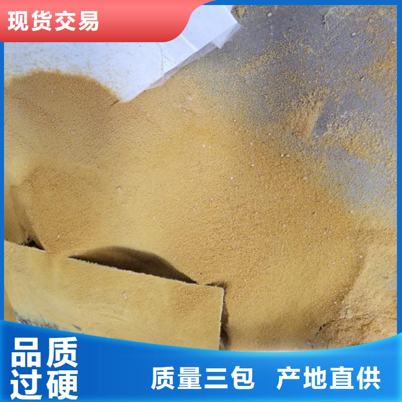 醋酸钠碳源厂家厂家品控严格