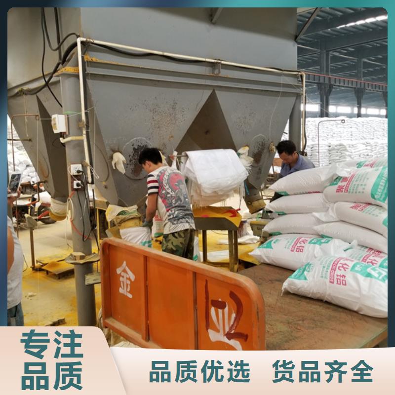 碱式氯化铝视频-绛县|盐湖|大同|阳泉|临汾|吕梁|太原碱式氯化铝生产安装-乐水聚丙烯酰胺乙酸钠醋酸钠活性炭聚合氯化铝聚合硫酸亚铁环保科技(运城市分公司)