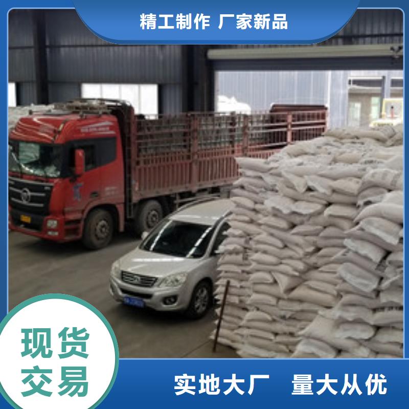 碱式氯化铝视频-碱式氯化铝_黑龙江省牡丹江市市场覆盖东宁|爱民|黑河|齐齐哈尔|绥化|哈尔滨|大庆|佳木斯|大兴安岭等