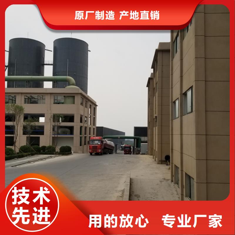 碱式氯化铝视频-碱式氯化铝_黑龙江省牡丹江市市场覆盖东宁|爱民|黑河|齐齐哈尔|绥化|哈尔滨|大庆|佳木斯|大兴安岭等