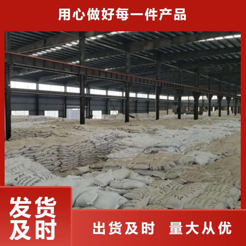 醋酸钠除磷剂产品优势特点
