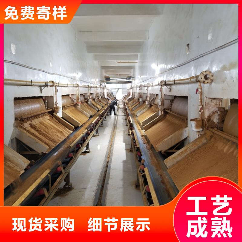 碱式氯化铝视频-绛县|盐湖|大同|阳泉|临汾|吕梁|太原碱式氯化铝生产安装-乐水聚丙烯酰胺乙酸钠醋酸钠活性炭聚合氯化铝聚合硫酸亚铁环保科技(运城市分公司)