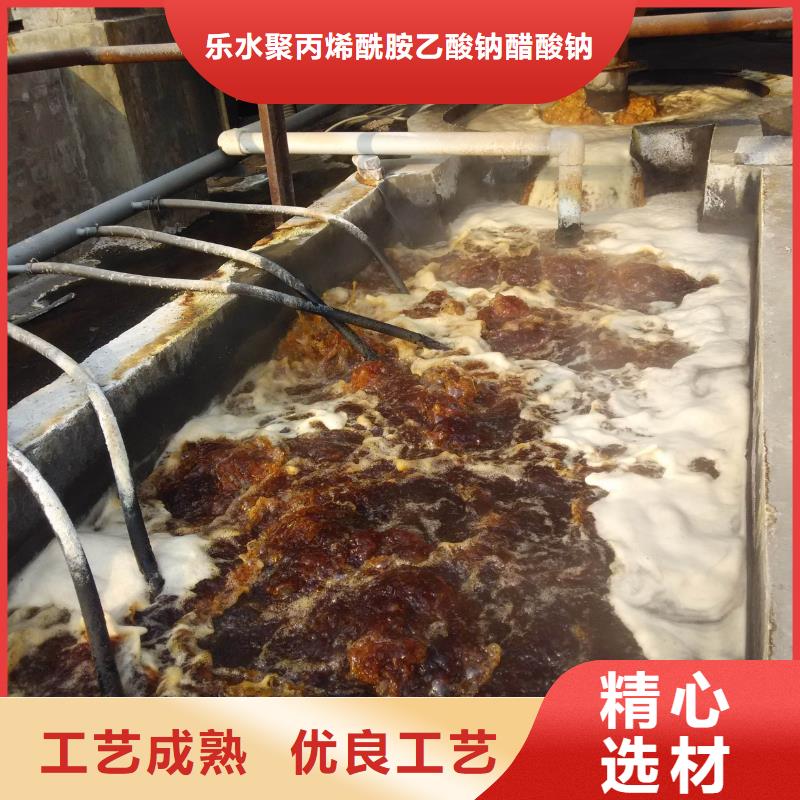 碱式氯化铝视频-绛县|盐湖|大同|阳泉|临汾|吕梁|太原碱式氯化铝生产安装-乐水聚丙烯酰胺乙酸钠醋酸钠活性炭聚合氯化铝聚合硫酸亚铁环保科技(运城市分公司)