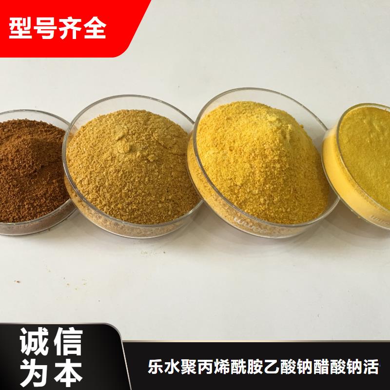 碱式氯化铝视频-碱式氯化铝_黑龙江省牡丹江市市场覆盖东宁|爱民|黑河|齐齐哈尔|绥化|哈尔滨|大庆|佳木斯|大兴安岭等