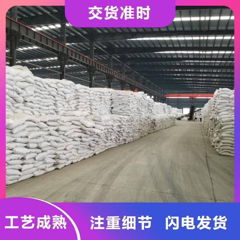 碱式氯化铝视频-绛县|盐湖|大同|阳泉|临汾|吕梁|太原碱式氯化铝生产安装-乐水聚丙烯酰胺乙酸钠醋酸钠活性炭聚合氯化铝聚合硫酸亚铁环保科技(运城市分公司)