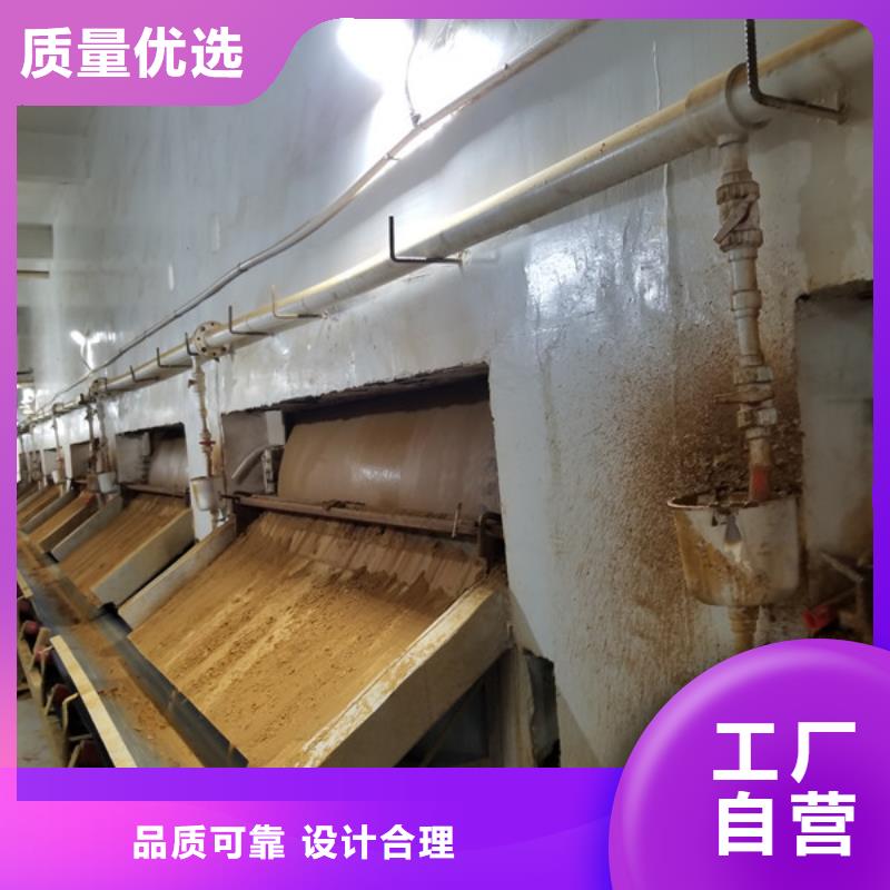 碱式氯化铝-视频-碱式氯化铝-浙江省金华市武义|东阳|温州|湖州|宁波|舟山|嘉兴|杭州|丽水(周边)品牌