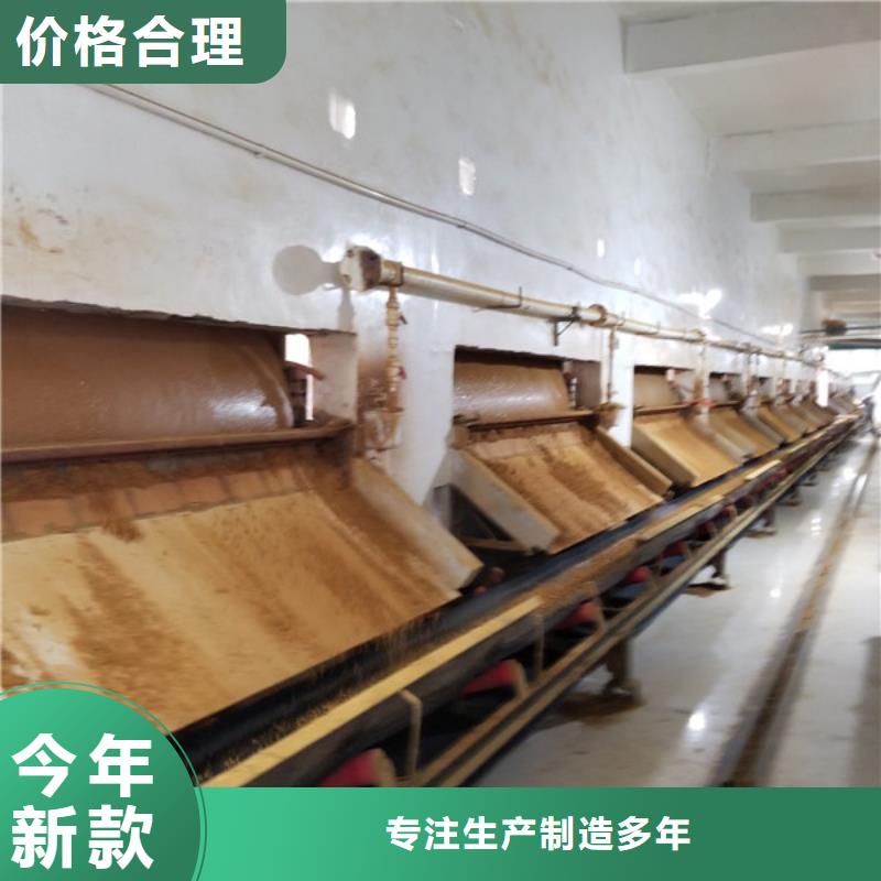 碱式氯化铝-视频-庆阳市碱式氯化铝-乐水聚丙烯酰胺乙酸钠醋酸钠活性炭聚合氯化铝聚合硫酸亚铁环保科技(庆阳市分公司)服务区域庆城|华池|定西|酒泉|陇南|张掖