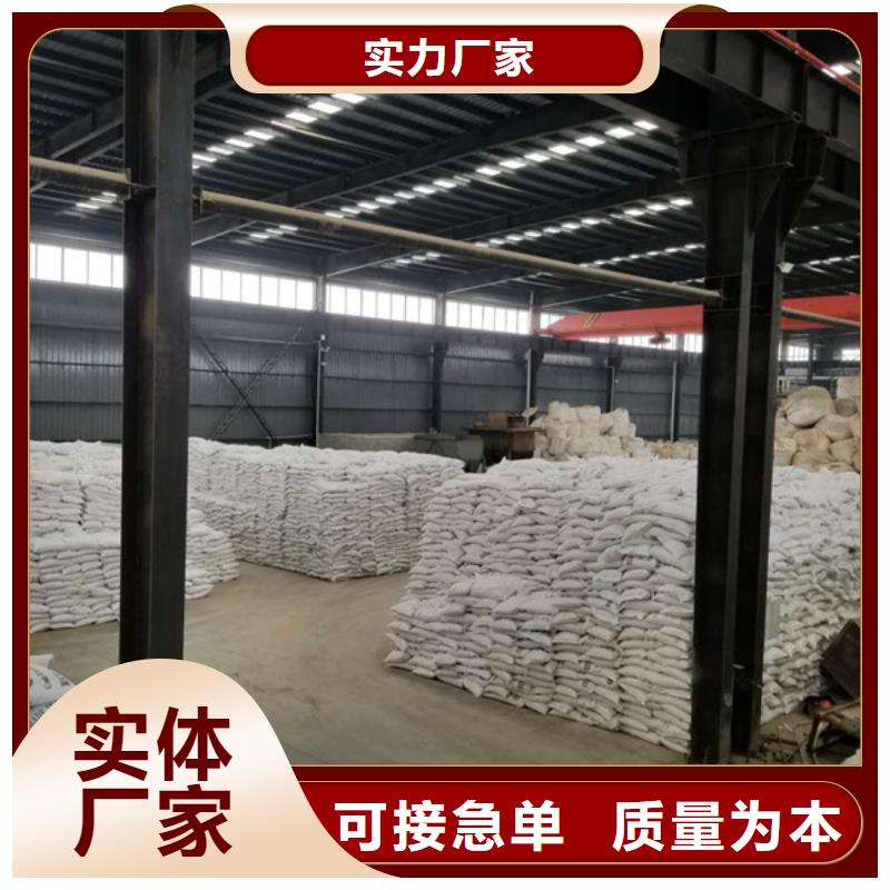 碱式氯化铝-视频-碱式氯化铝-浙江省金华市武义|东阳|温州|湖州|宁波|舟山|嘉兴|杭州|丽水(周边)品牌