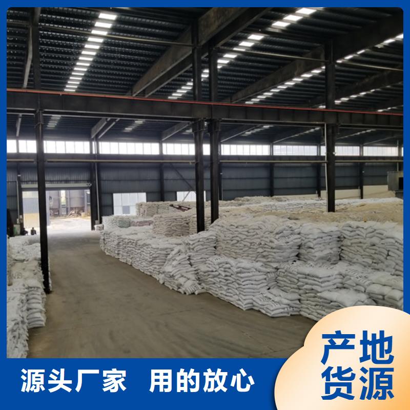 自营品质有保障乐水厂家型号齐全【石英砂】 阳离子聚丙烯酰胺物流配送
