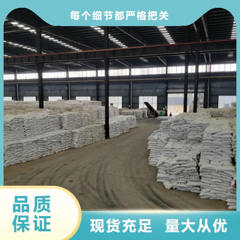 碱式氯化铝-视频-徐州市碱式氯化铝-江苏省徐州市邳州|云龙|宿迁|连云港|南京|镇江|常州|淮安|盐城附近厂家