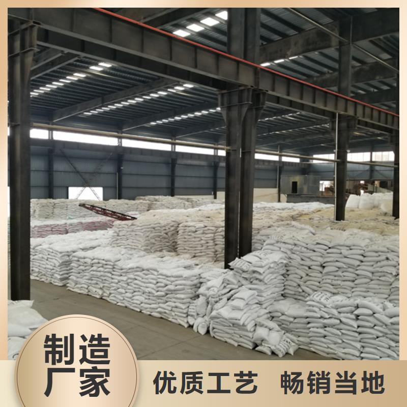 碱式氯化铝-视频-碱式氯化铝-浙江省金华市武义|东阳|温州|湖州|宁波|舟山|嘉兴|杭州|丽水(周边)品牌