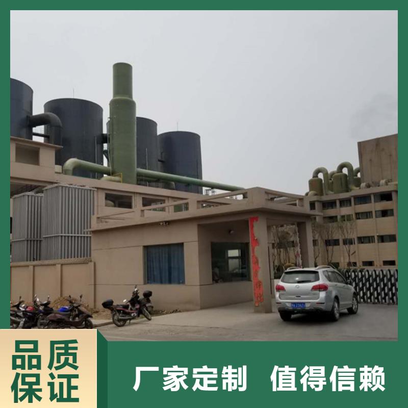 碱式氯化铝-视频-徐州市碱式氯化铝-江苏省徐州市邳州|云龙|宿迁|连云港|南京|镇江|常州|淮安|盐城附近厂家