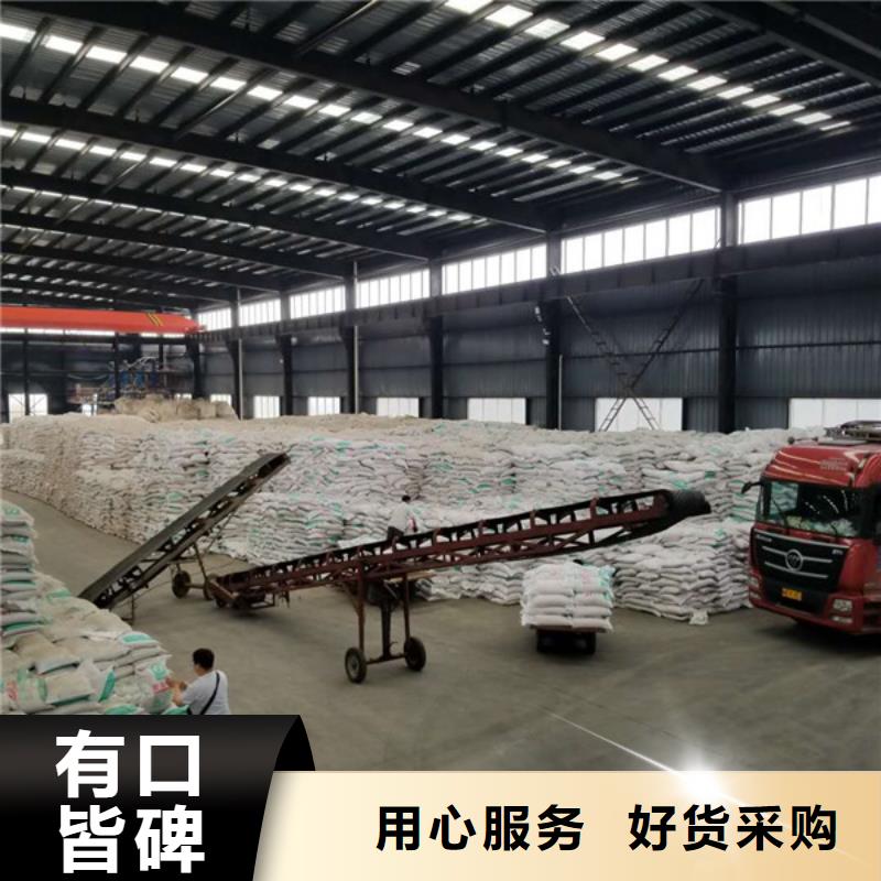 自营品质有保障乐水厂家型号齐全【石英砂】 阳离子聚丙烯酰胺物流配送